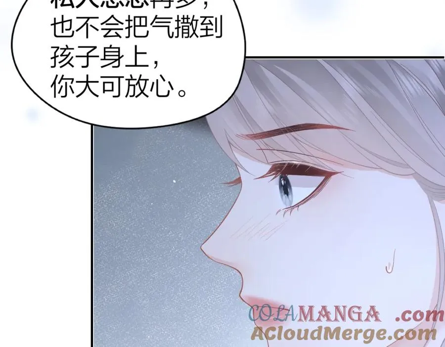 第30话 公私分明60
