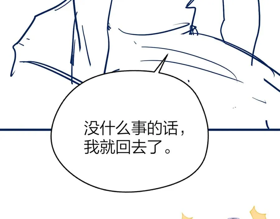 第13话 精神损失费80