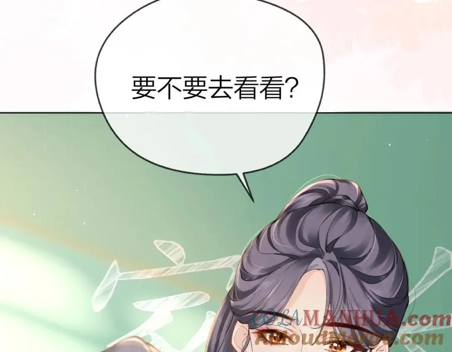 第2话 想不到我们这么有缘72