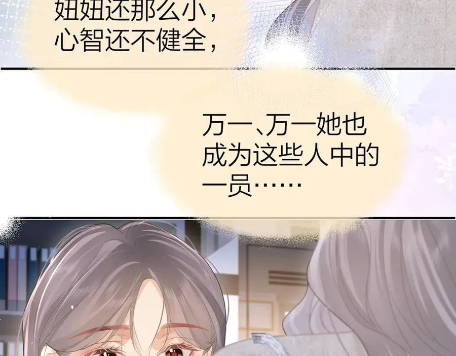 第42话 学校见面67