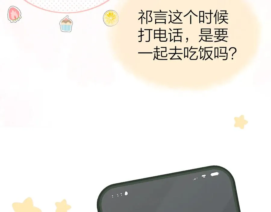 第43话 突然来访64
