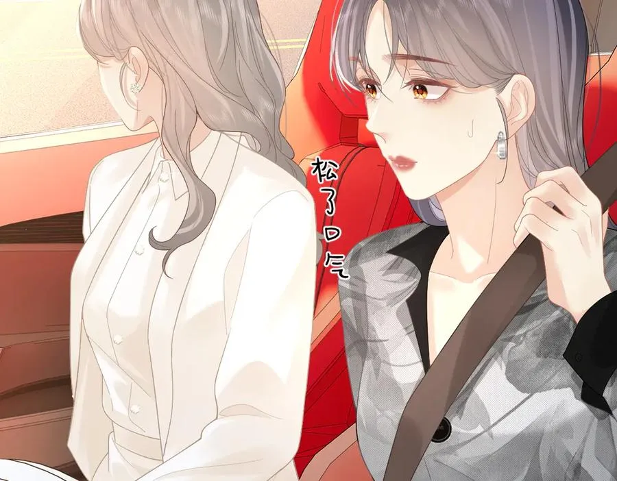 第39话 无心之谈47