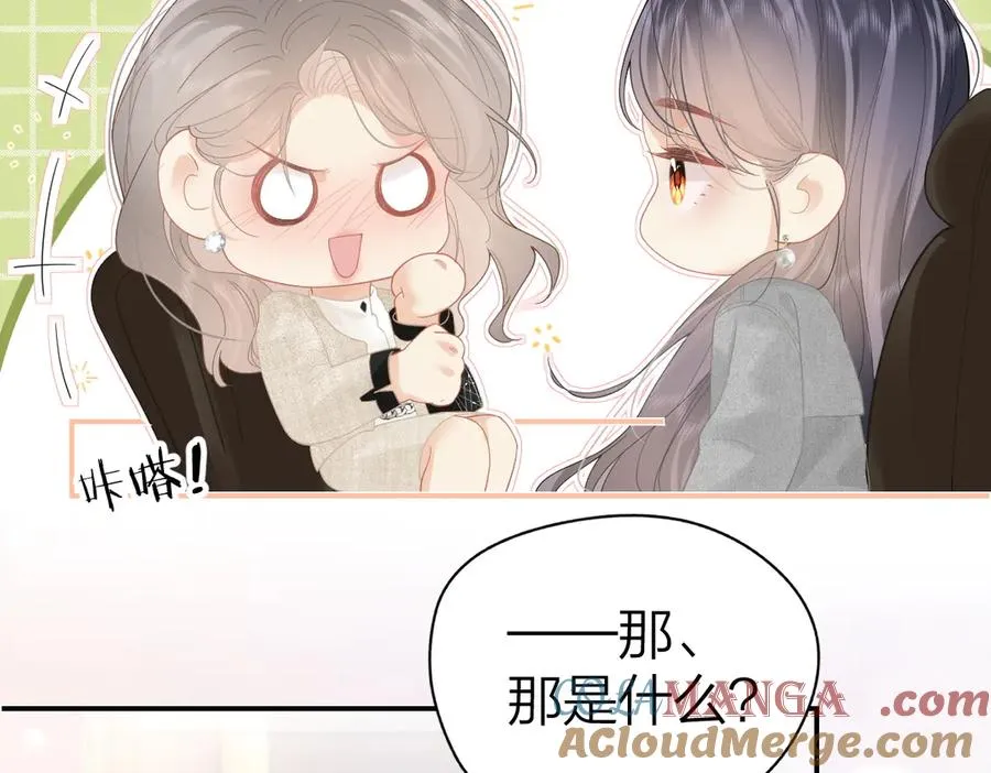 第43话 突然来访24
