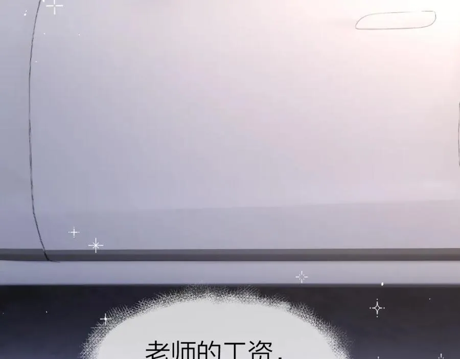 第6话 我想站在她身旁10