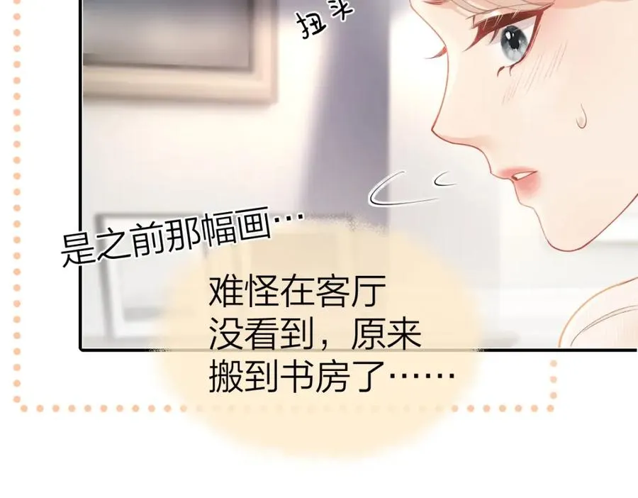 第25话 我说什么你就做什么46