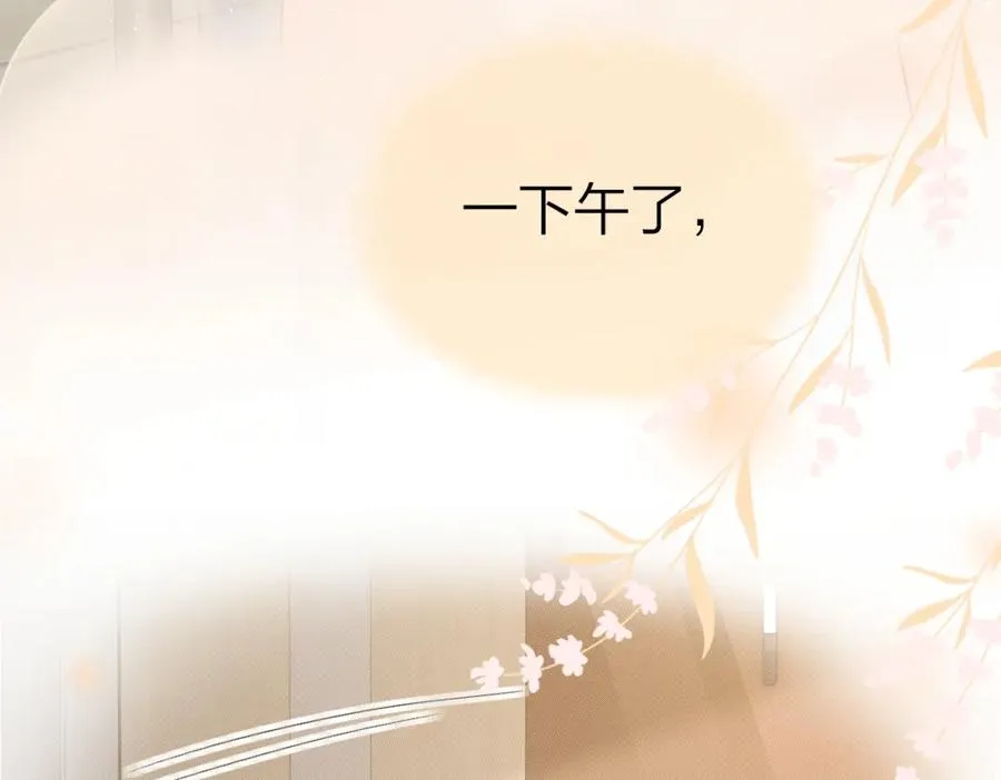 第23话 脑海里全是你14
