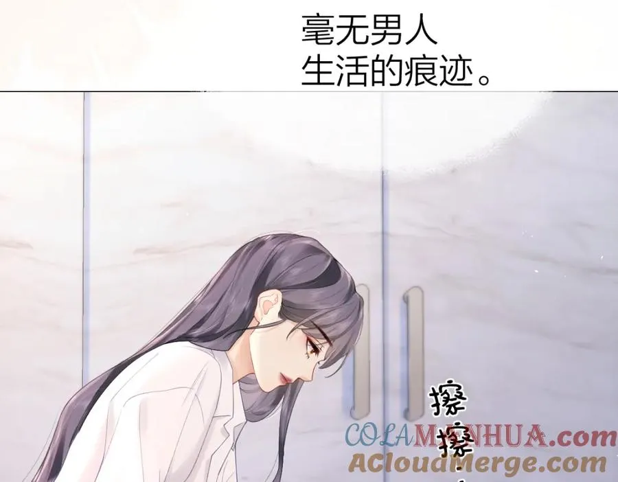 第5话 初次家访20
