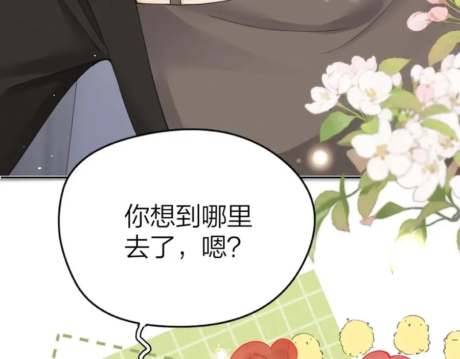 第14话 答应我的赔偿31