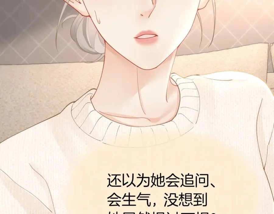 第24话 我说什么你就做什么26