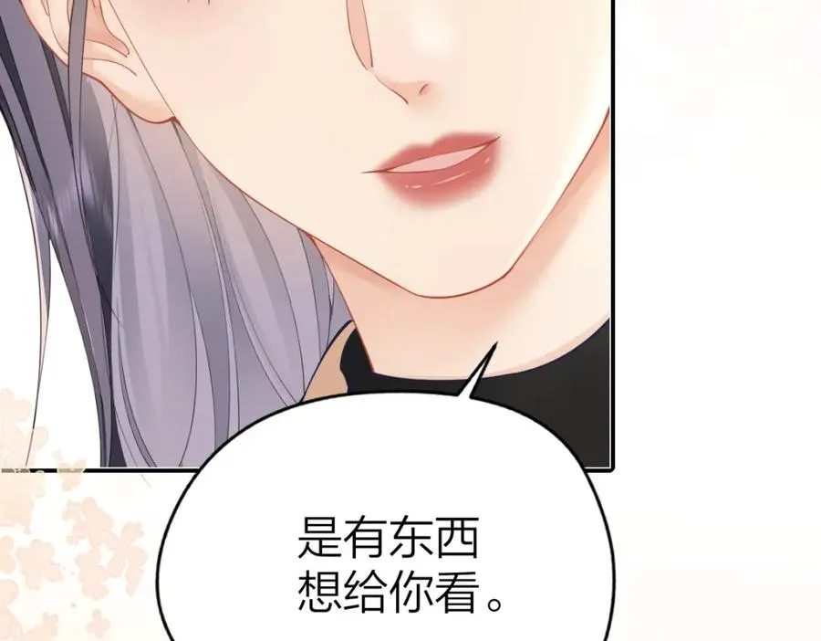 第25话 我说什么你就做什么32