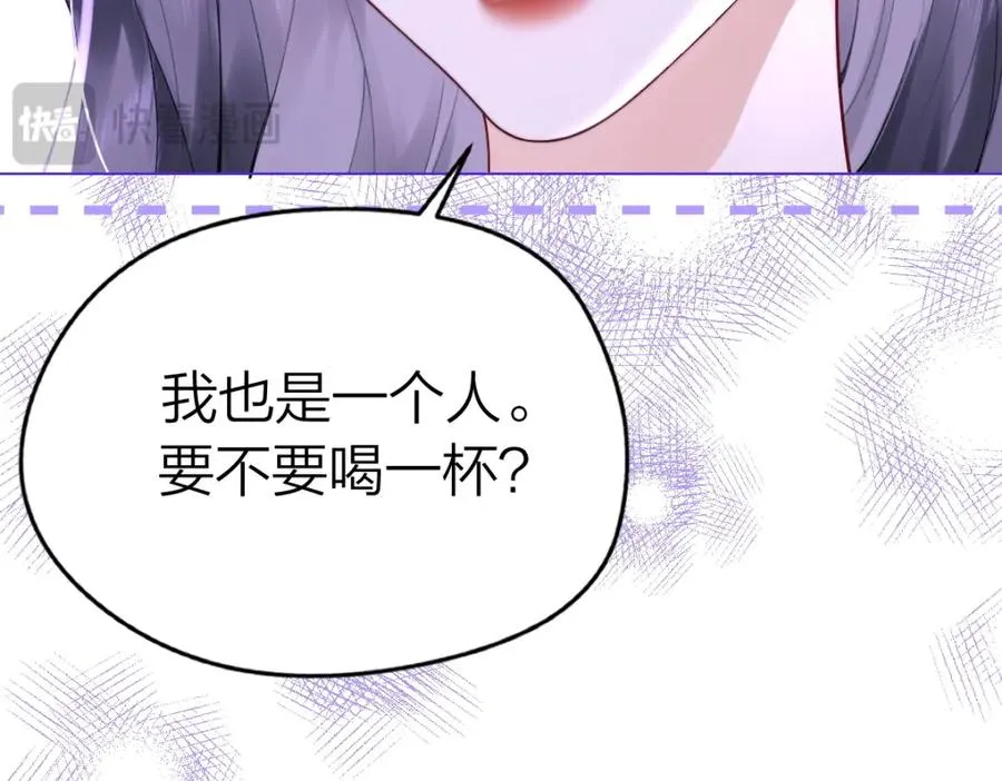 第1话 祁老师，好巧38