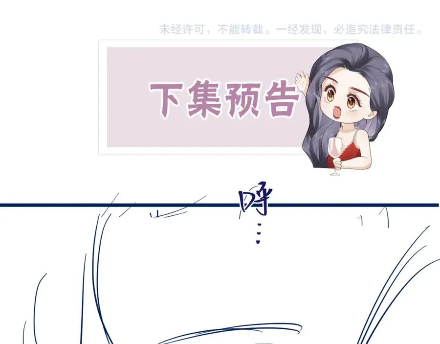 第18话 因为是你82