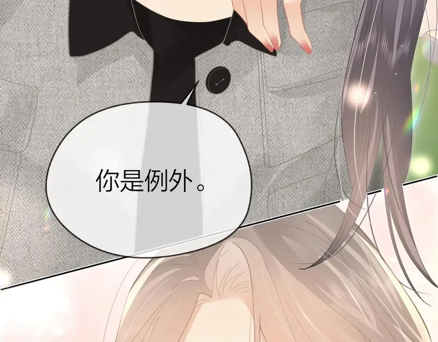第43话 突然来访17