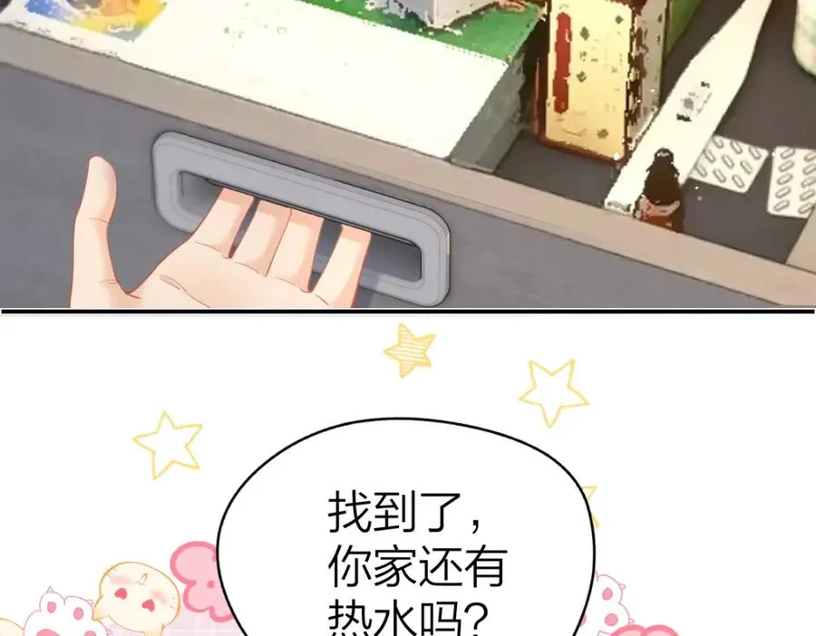第16话 咱们回家10