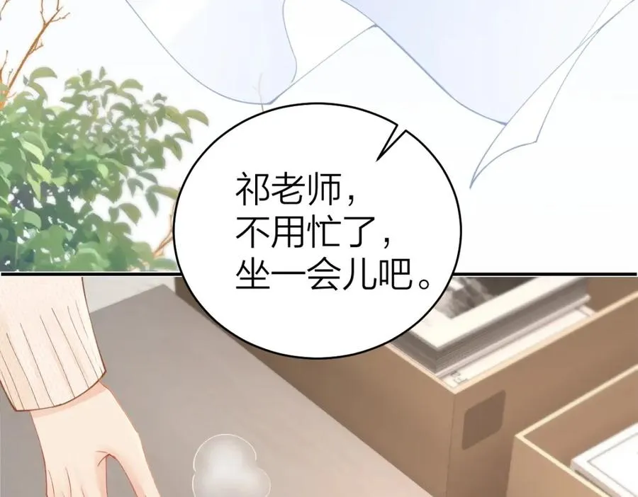 第23话 难道你很在意我的想法？83