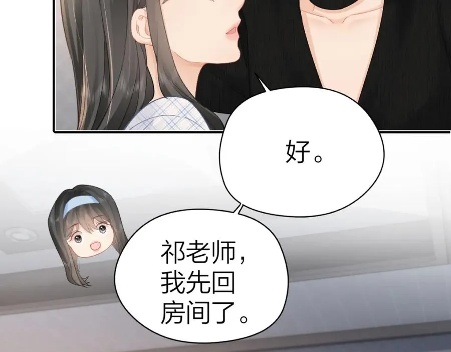 第18话 因为是你50