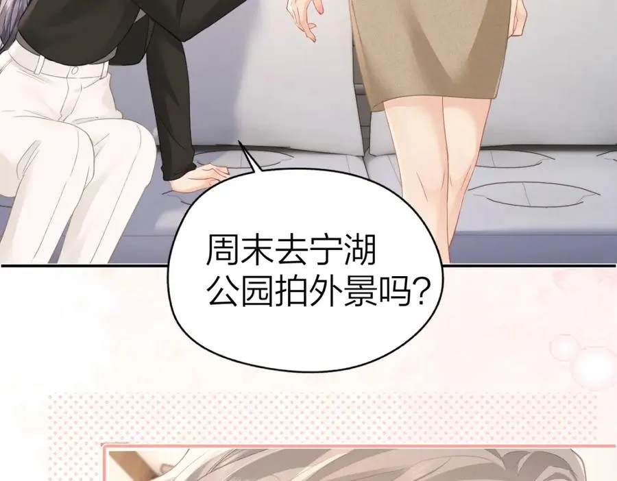 第14话 答应我的赔偿61