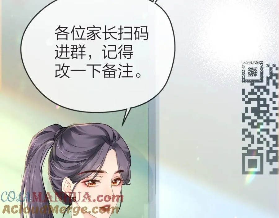 第2话 想不到我们这么有缘56