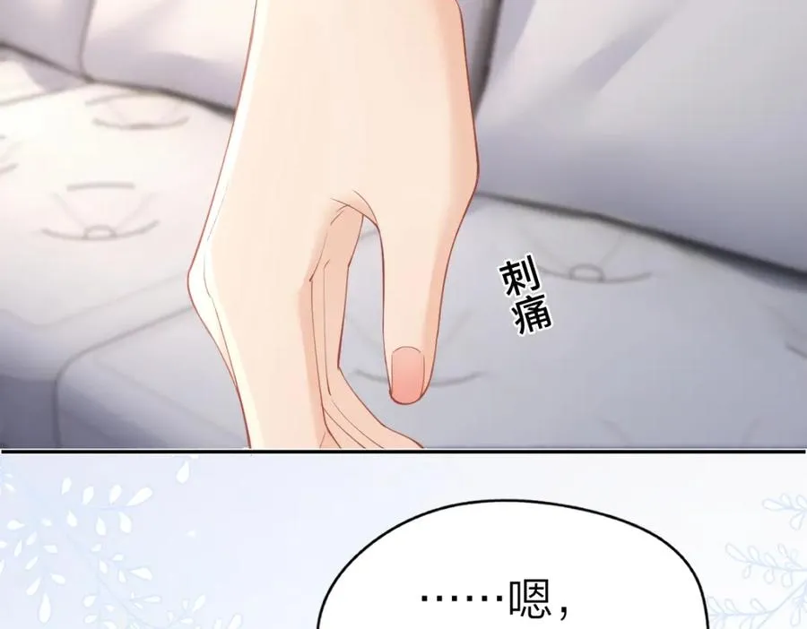 第14话 答应我的赔偿70
