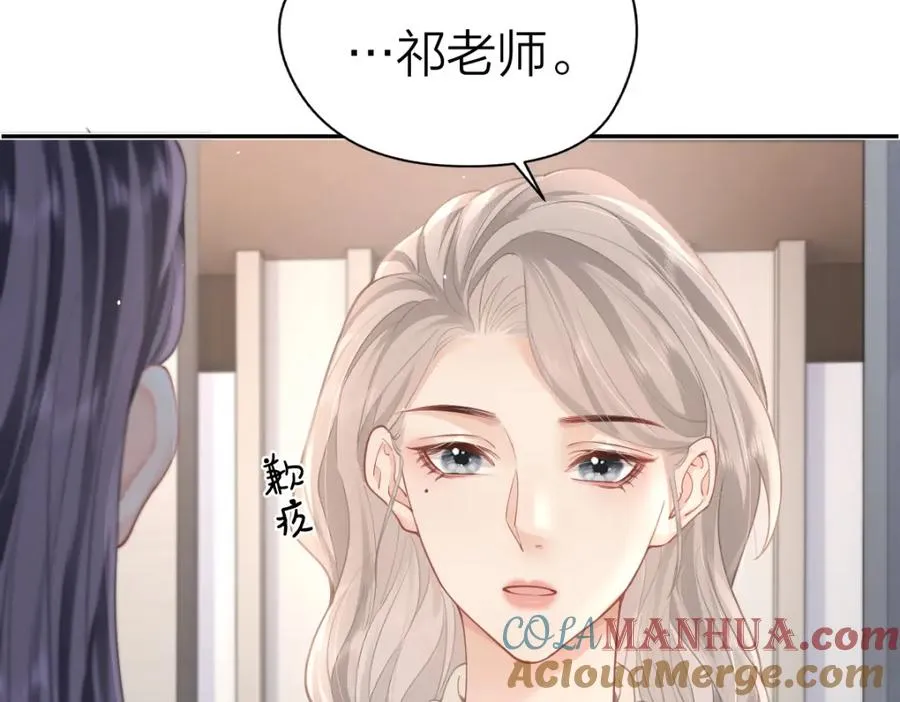 第13话 精神损失费18