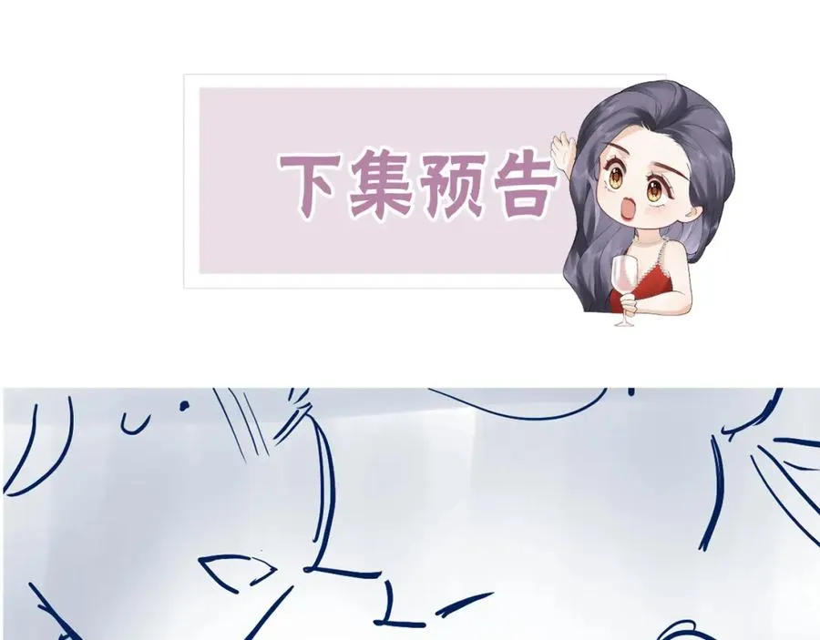 第29话 挂断77