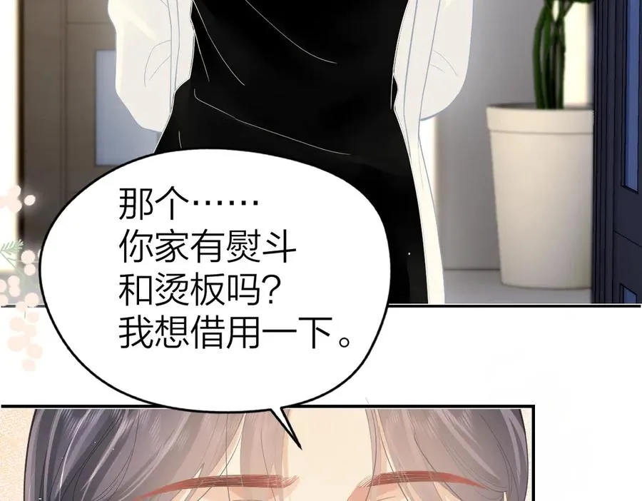 第40话 居家好姐姐25