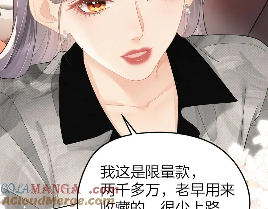 第38话 香车配美人72