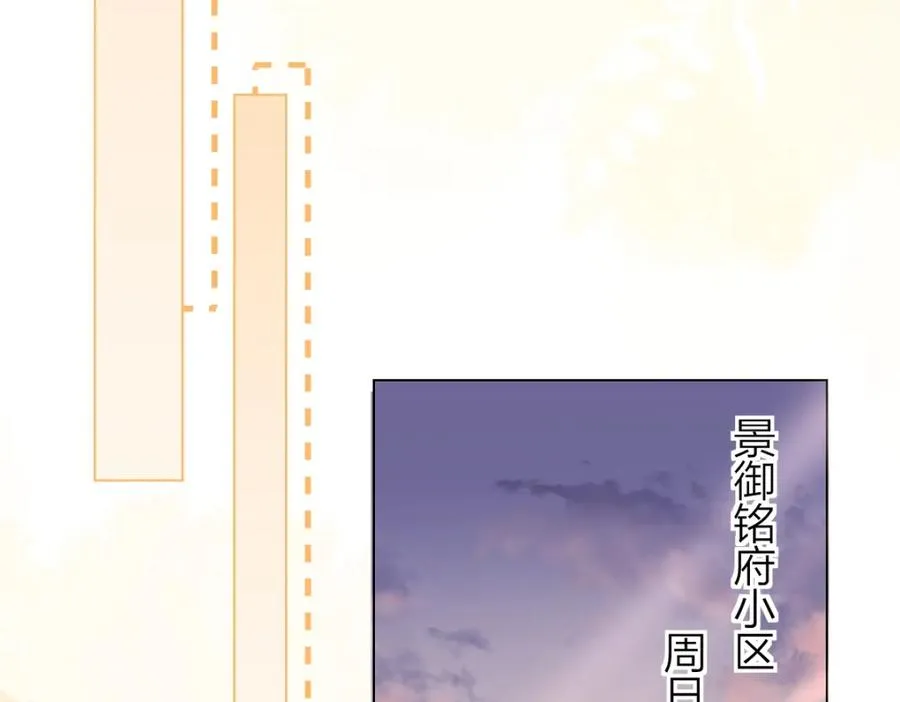 第3话 很巧~我住你对面57