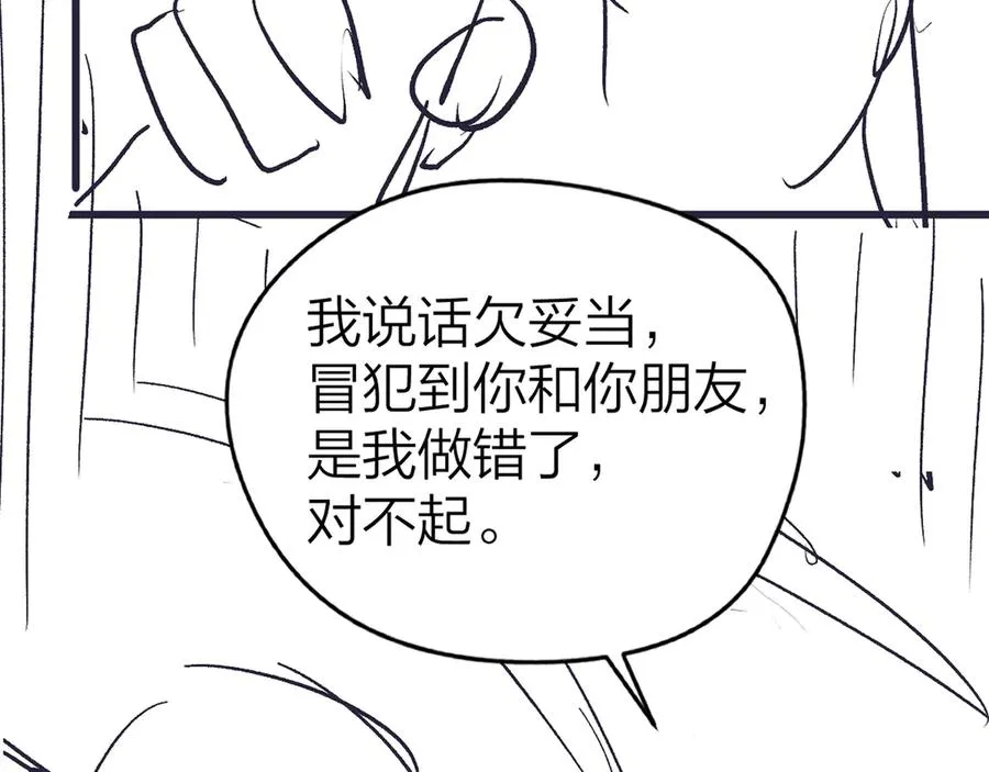 第38话 香车配美人80