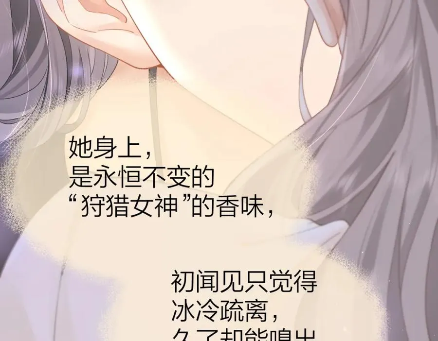 第14话 答应我的赔偿34