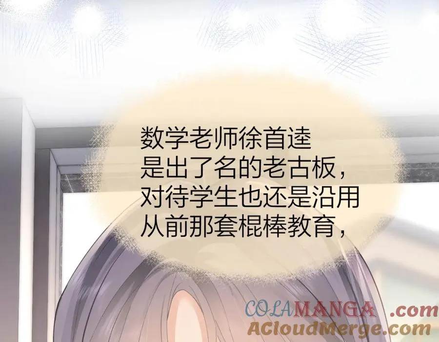 第25话 老师，我们一起度假吧36