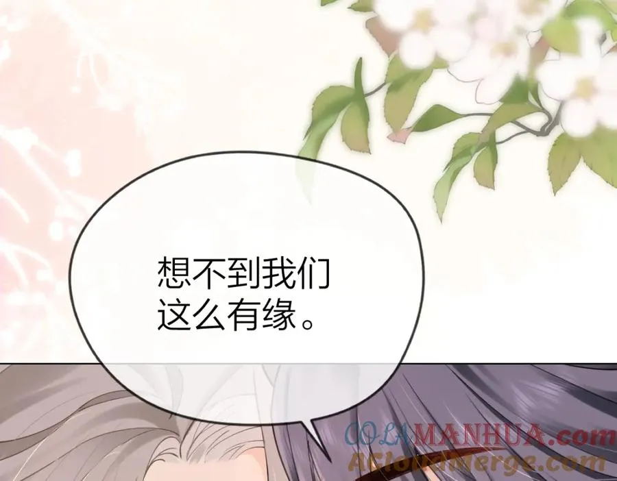 第2话 想不到我们这么有缘100