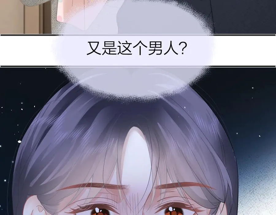 第43话 突然来访89