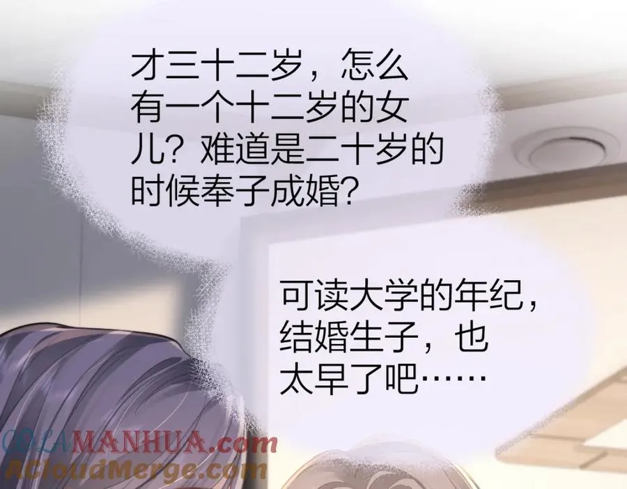 第18话 因为是你33