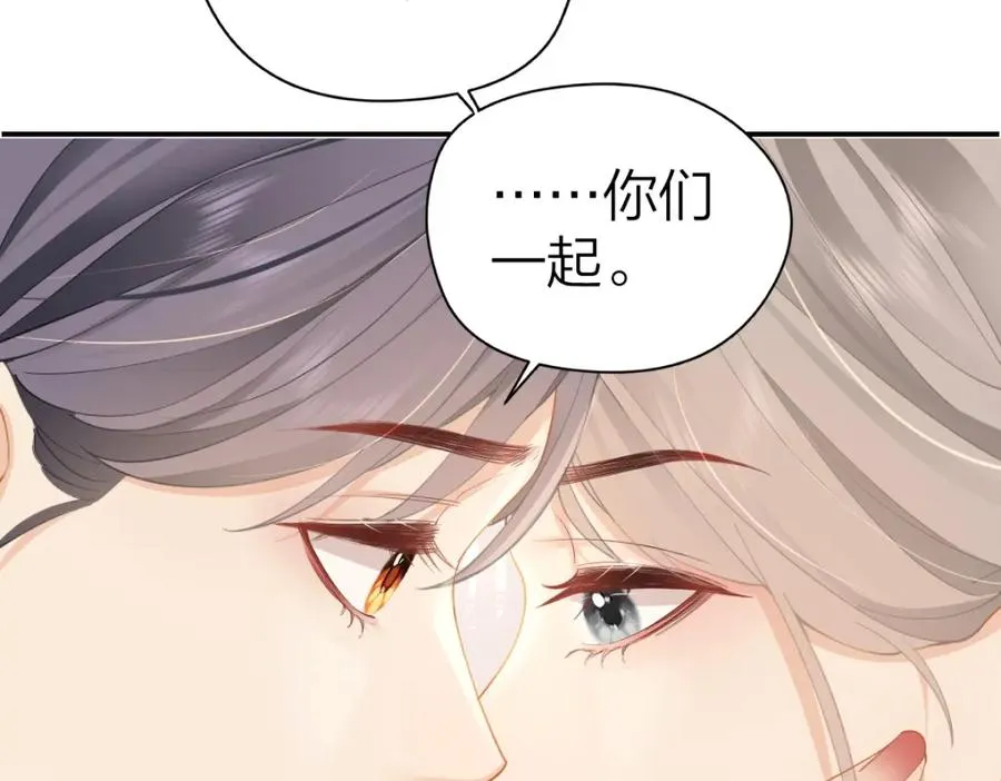 第21话 醋意61