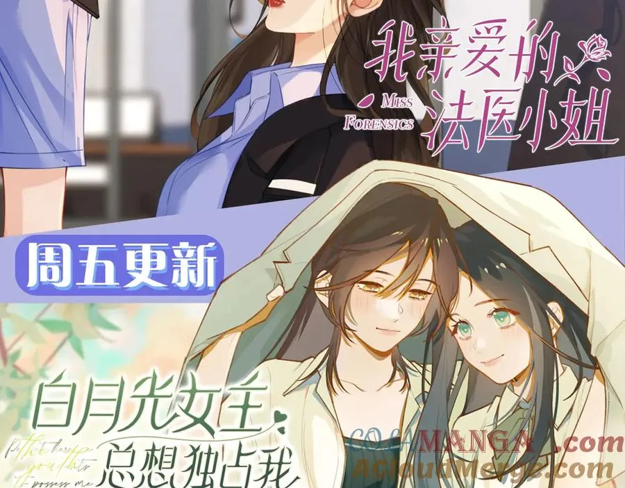 第38话 香车配美人87