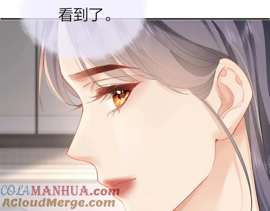 第23话 难道你很在意我的想法？76