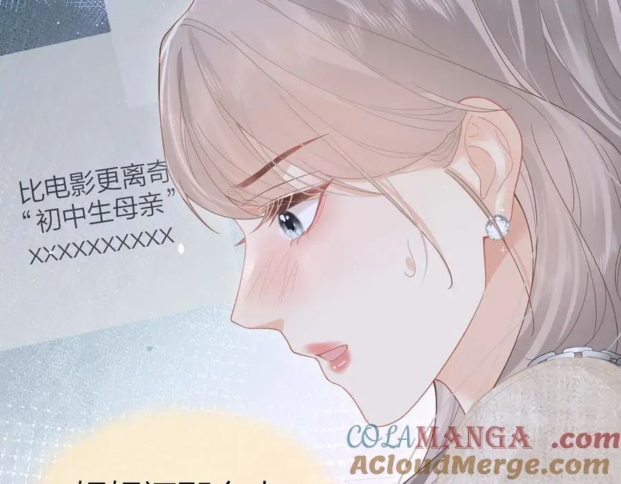 第42话 学校见面66