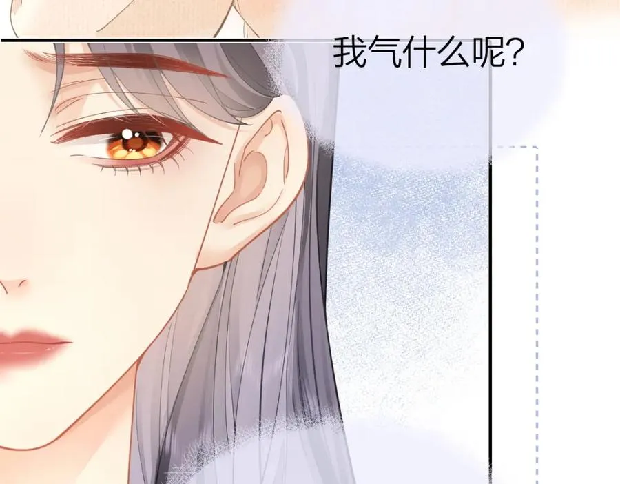 第24话 难道你很在意我的想法？53
