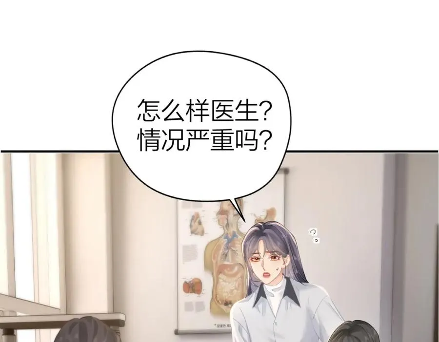 第16话 咱们回家25