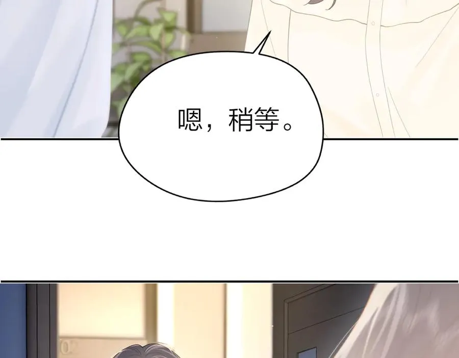 第40话 居家好姐姐28