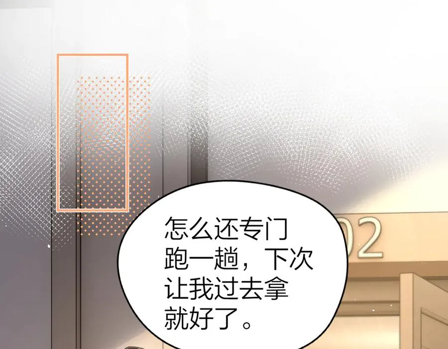 第43话 突然来访74