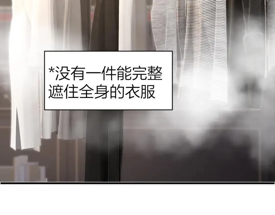 第24话 我说什么你就做什么49