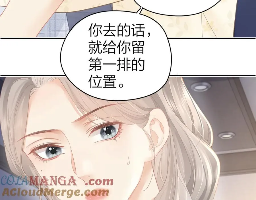 第39话 无心之谈75