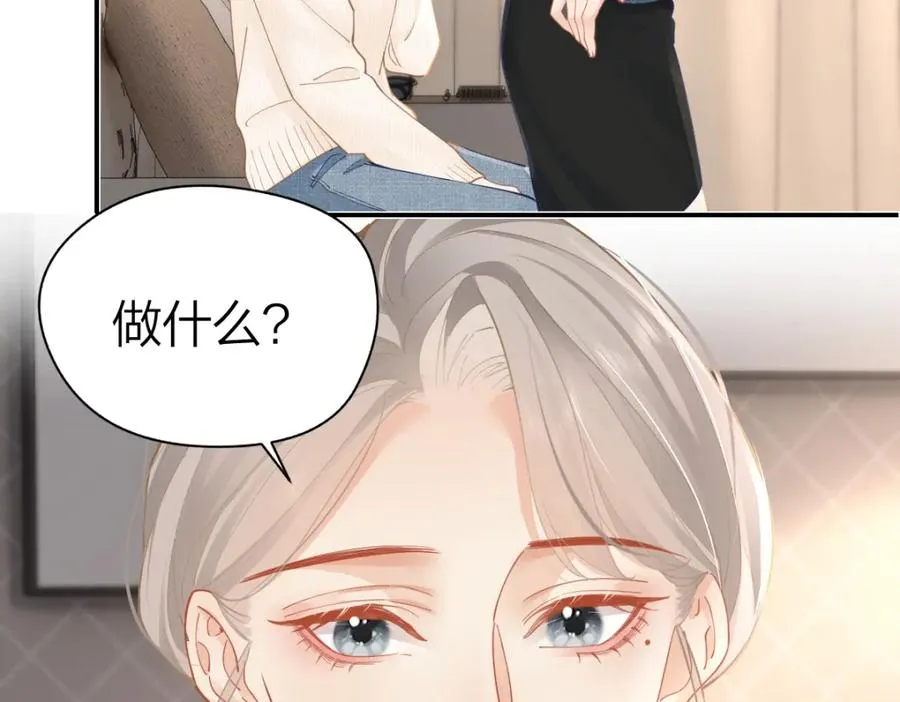 第24话 我说什么你就做什么25