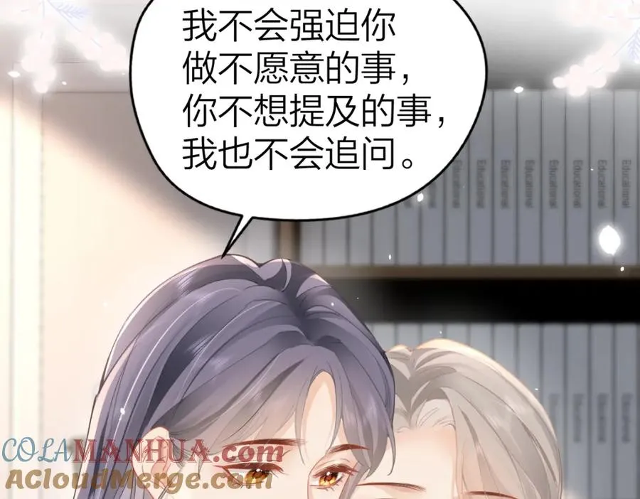 第24话 我说什么你就做什么75
