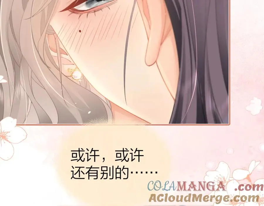 第21话 晚安吻88