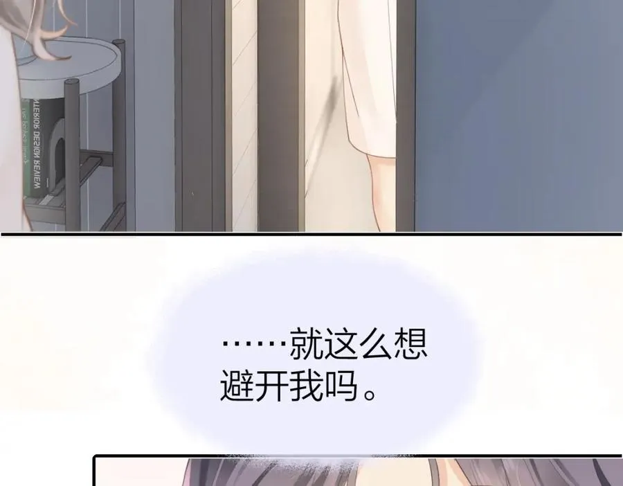 第23话 脑海里全是你61