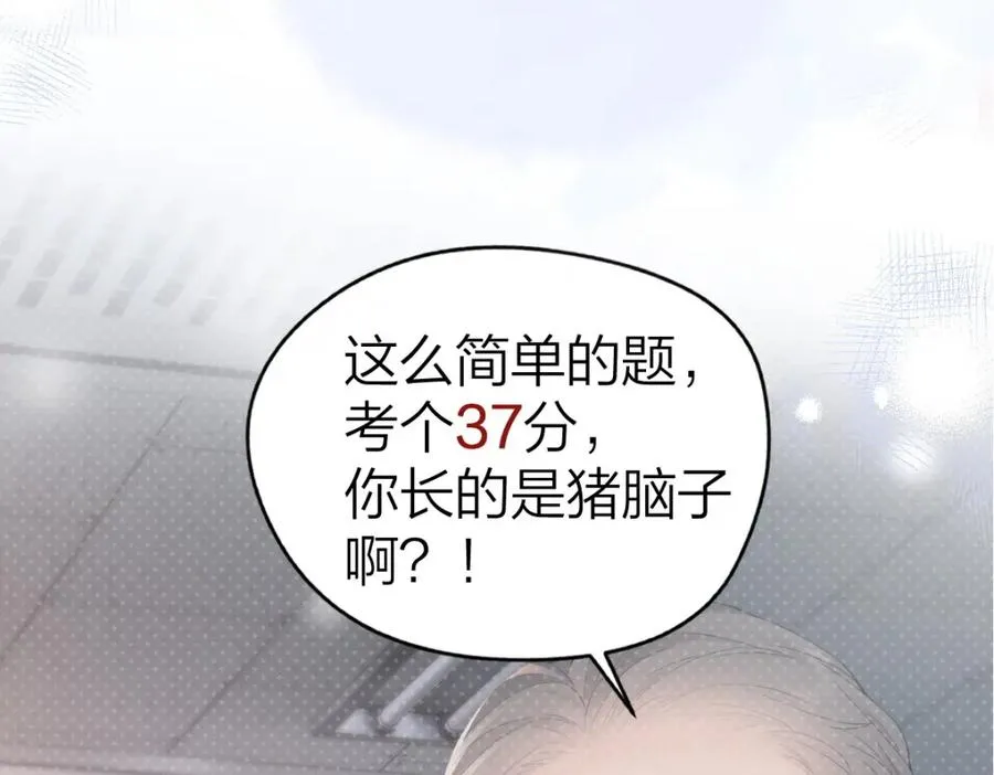 第30话 公私分明44