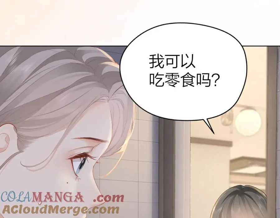 第24话 难道你很在意我的想法？8